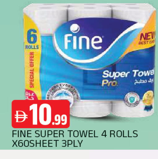 available at المدينة in الإمارات العربية المتحدة , الامارات - الشارقة / عجمان