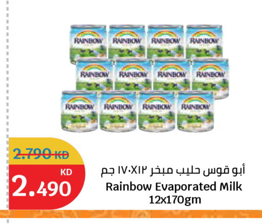 available at City Hypermarket in Kuwait - Ahmadi Governorate