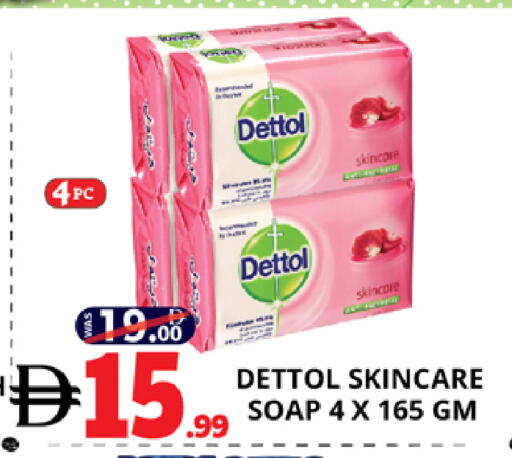 available at اكسبرس المدينة هايبرماركت in الإمارات العربية المتحدة , الامارات - أبو ظبي