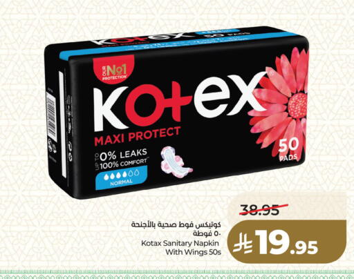 available at لولو هايبرماركت in مملكة العربية السعودية, السعودية, سعودية - المنطقة الشرقية