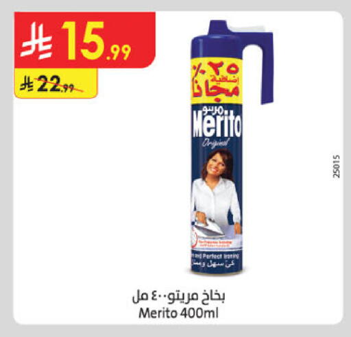 available at Danube in KSA, Saudi Arabia, Saudi - Dammam