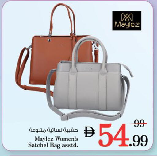 available at Nesto Hypermarket in UAE - Fujairah