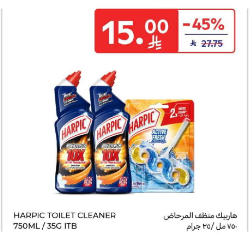 available at كارفور in مملكة العربية السعودية, السعودية, سعودية - المنطقة الشرقية