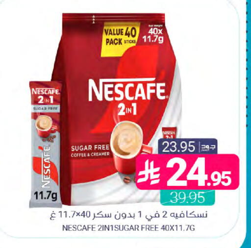 available at اسواق المنتزه in مملكة العربية السعودية, السعودية, سعودية - المنطقة الشرقية