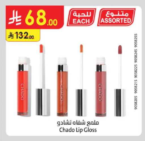 available at Danube in KSA, Saudi Arabia, Saudi - Dammam