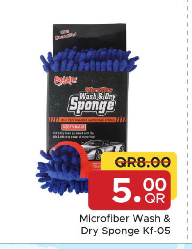 available at مركز التموين العائلي in قطر - الشحانية