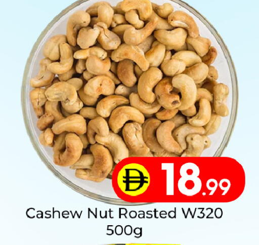 available at مبارك هايبرماركت الشارقة in الإمارات العربية المتحدة , الامارات - الشارقة / عجمان