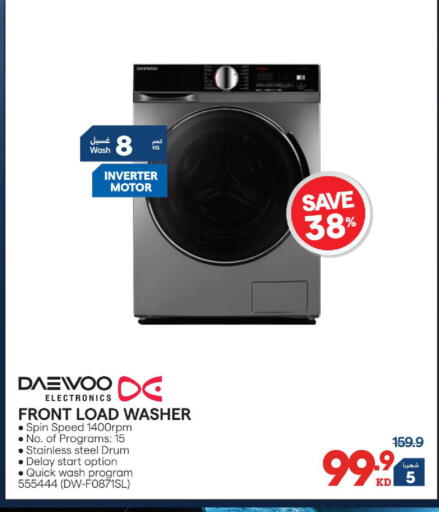 available at ×-سايت in الكويت - مدينة الكويت