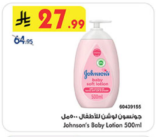 available at بن داود in مملكة العربية السعودية, السعودية, سعودية - مكة المكرمة