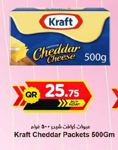 available at Ahla Mart in Qatar - Doha