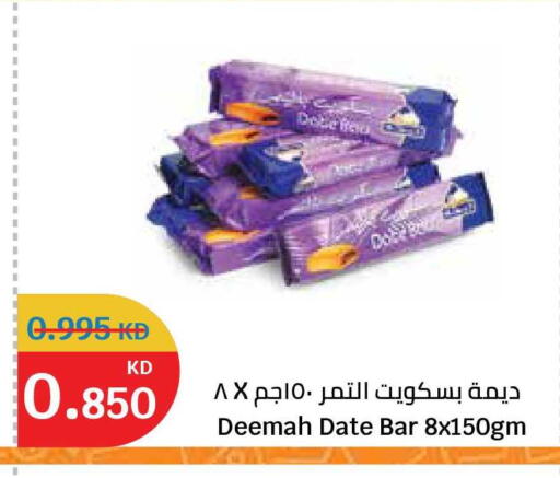 Date available at City Hypermarket in Kuwait - Jahra Governorate