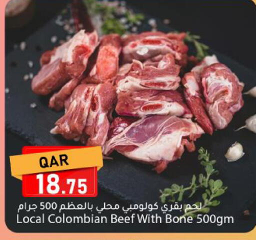 available at Dana Market in Qatar - Doha