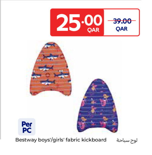 available at كارفور in قطر - الوكرة