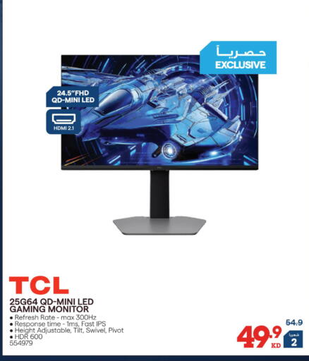 available at X-Cite in Kuwait - Kuwait City