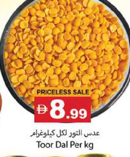 available at زين مارت سوبرماركت in الإمارات العربية المتحدة , الامارات - رَأْس ٱلْخَيْمَة