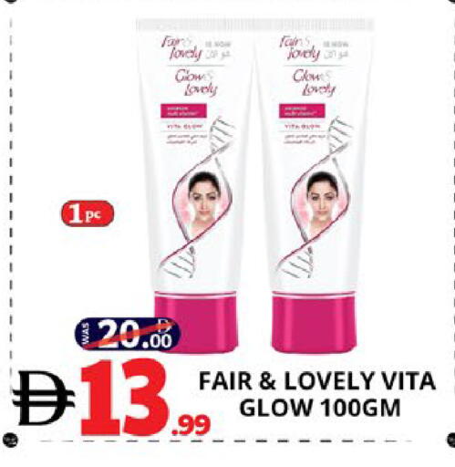 available at اكسبرس المدينة هايبرماركت in الإمارات العربية المتحدة , الامارات - أبو ظبي