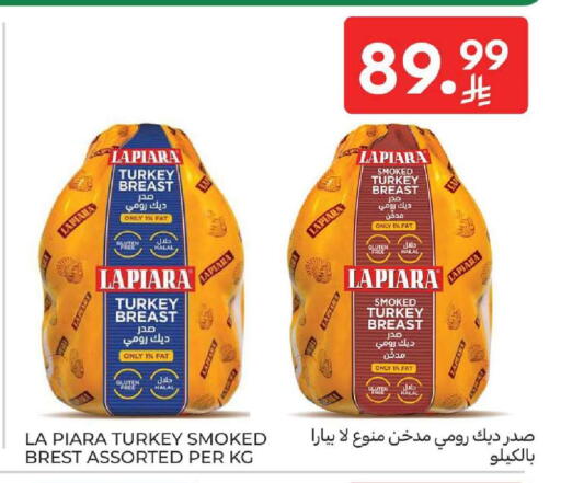 available at كارفور in مملكة العربية السعودية, السعودية, سعودية - المنطقة الشرقية