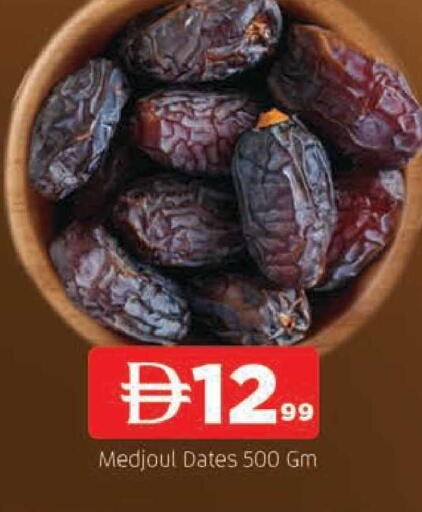 available at AL MADINA in UAE - Sharjah / Ajman