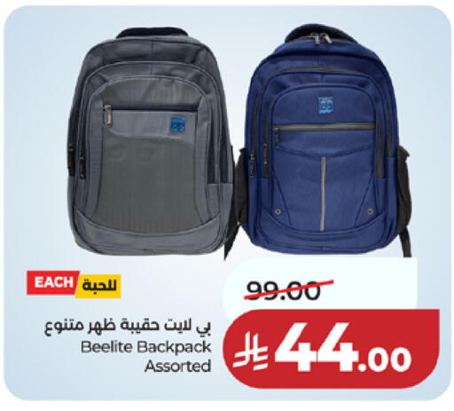 available at LULU Hypermarket in KSA, Saudi Arabia, Saudi - Mecca