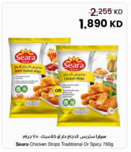 available at The Sultan Center in Kuwait - Jahra Governorate