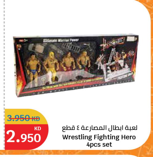 available at سيتي هايبرماركت in الكويت - محافظة الأحمدي