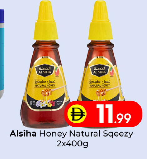 available at مبارك هايبرماركت الشارقة in الإمارات العربية المتحدة , الامارات - الشارقة / عجمان