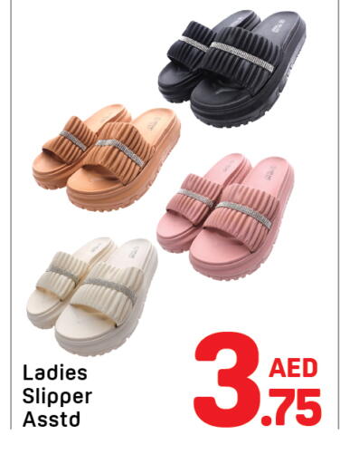 available at Day to Day Department Store in UAE - Dubai