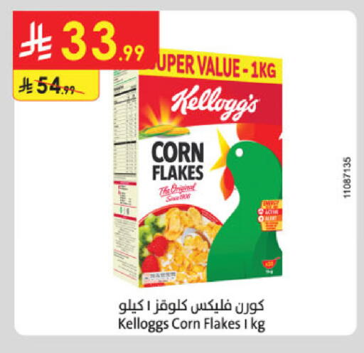 available at الدانوب in مملكة العربية السعودية, السعودية, سعودية - أبها