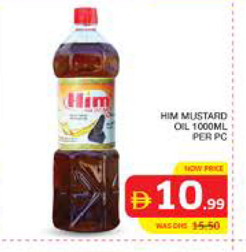 available at الامارات السبع سوبر ماركت in الإمارات العربية المتحدة , الامارات - أبو ظبي