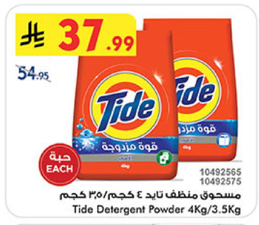 available at بن داود in مملكة العربية السعودية, السعودية, سعودية - مكة المكرمة