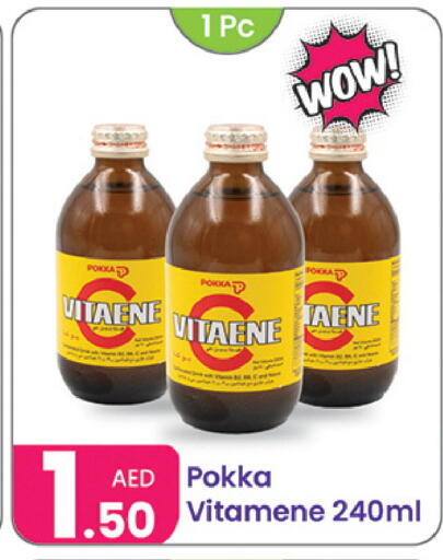 available at النهدة للهدايا in الإمارات العربية المتحدة , الامارات - دبي