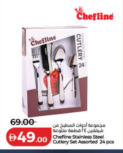 available at Lulu Hypermarket in UAE - Sharjah / Ajman