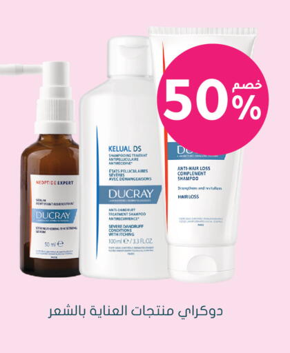 available at Nahdi in KSA, Saudi Arabia, Saudi - Khafji