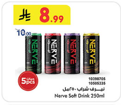 available at بن داود in مملكة العربية السعودية, السعودية, سعودية - الطائف