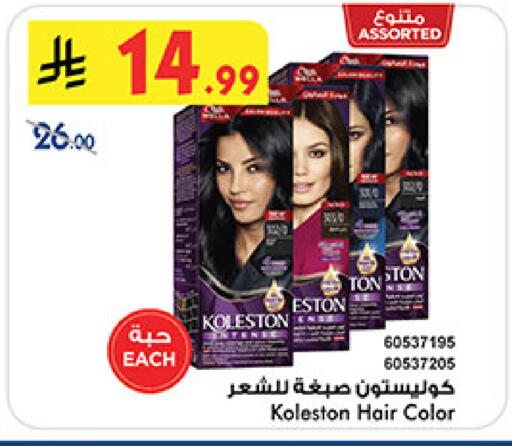 available at بن داود in مملكة العربية السعودية, السعودية, سعودية - مكة المكرمة