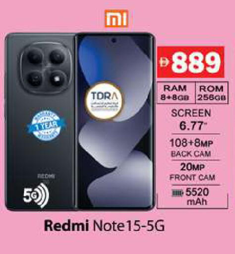 available at زين مارت سوبرماركت in الإمارات العربية المتحدة , الامارات - رَأْس ٱلْخَيْمَة