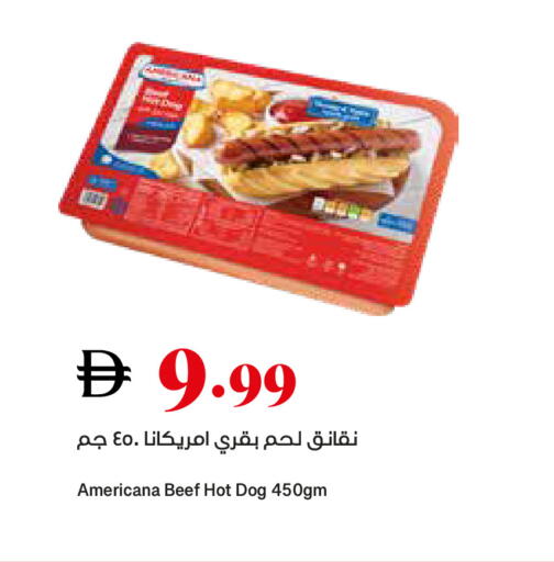 available at تروليز سوبرماركت in الإمارات العربية المتحدة , الامارات - دبي