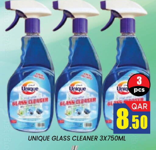 available at دوحة ستوب انح شوب هايبرماركت in قطر - الدوحة