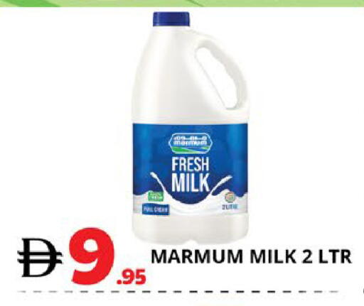 available at اكسبرس المدينة هايبرماركت in الإمارات العربية المتحدة , الامارات - أبو ظبي