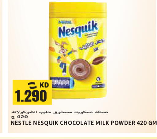 available at Sabsah Hypermarket in Kuwait - Ahmadi Governorate