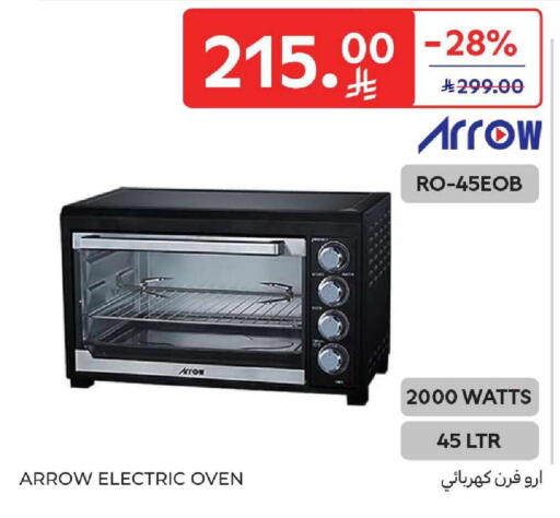 available at كارفور in مملكة العربية السعودية, السعودية, سعودية - المنطقة الشرقية