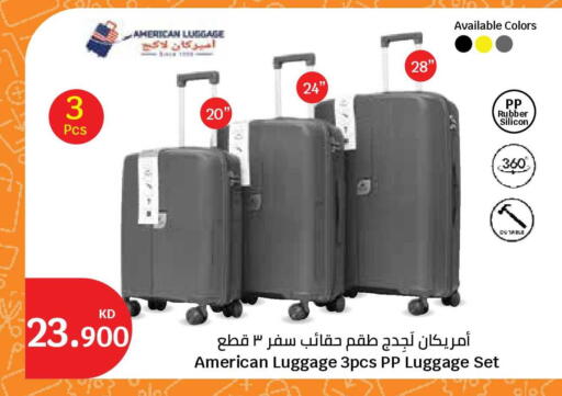 available at City Hypermarket in Kuwait - Jahra Governorate