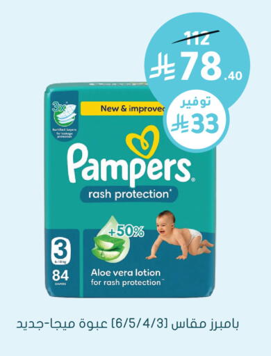 available at  النهدي in مملكة العربية السعودية, السعودية, سعودية - الأحساء‎