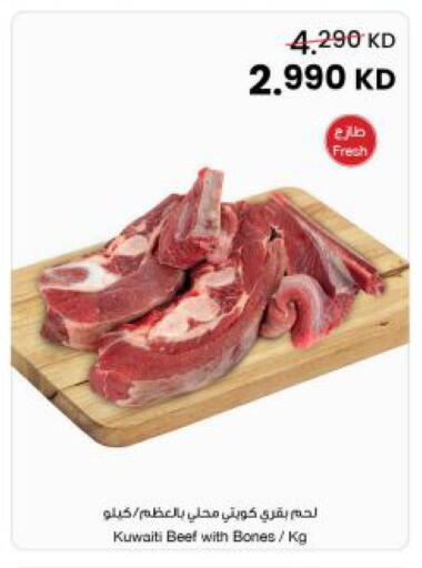 available at The Sultan Center in Kuwait - Jahra Governorate