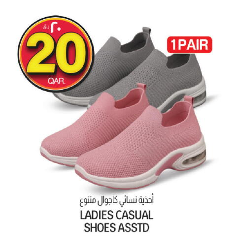 available at كنز ميني مارت in قطر - الوكرة