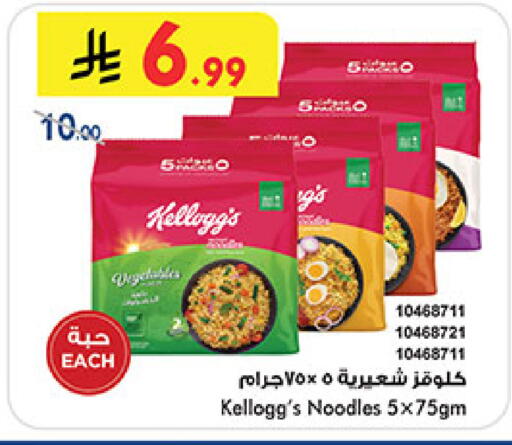 available at بن داود in مملكة العربية السعودية, السعودية, سعودية - مكة المكرمة