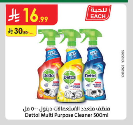 available at Danube in KSA, Saudi Arabia, Saudi - Al-Kharj
