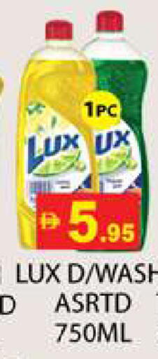 available at زين مارت سوبرماركت in الإمارات العربية المتحدة , الامارات - رَأْس ٱلْخَيْمَة