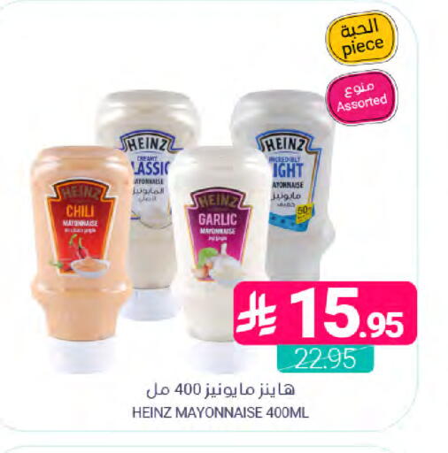 Garlic available at اسواق المنتزه in مملكة العربية السعودية, السعودية, سعودية - المنطقة الشرقية