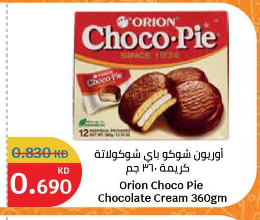 available at City Hypermarket in Kuwait - Ahmadi Governorate